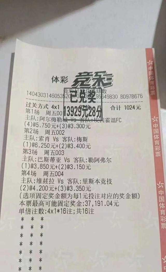 雷速体育-巴塞罗那内部会议纪要流出——赛后状态回暖；中超使命明确；纪律约束更严格(巴塞罗那vs奥萨苏纳回放)