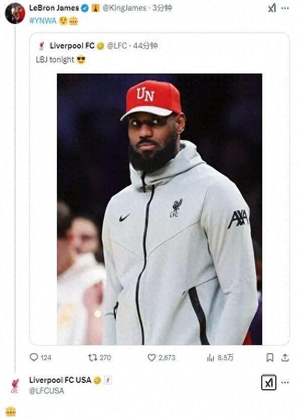 重要助攻引爆全场！，詹姆斯意外战胜利物浦比赛高潮迭起(詹姆斯祝贺利物浦夺冠)