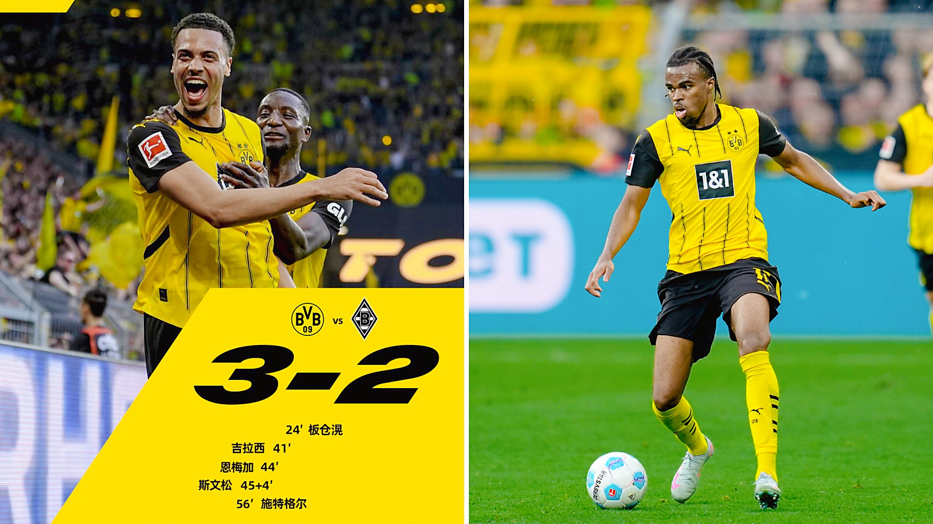 关于多特蒙德训练开放日,冲刺阶段刷新队史纪录引欢呼,意甲在即,数据趋势出现新变化的信息 关于多特蒙德训练开放日,冲刺阶段刷新队史纪录引欢呼,意甲在即,数据趋势出现新变化的信息