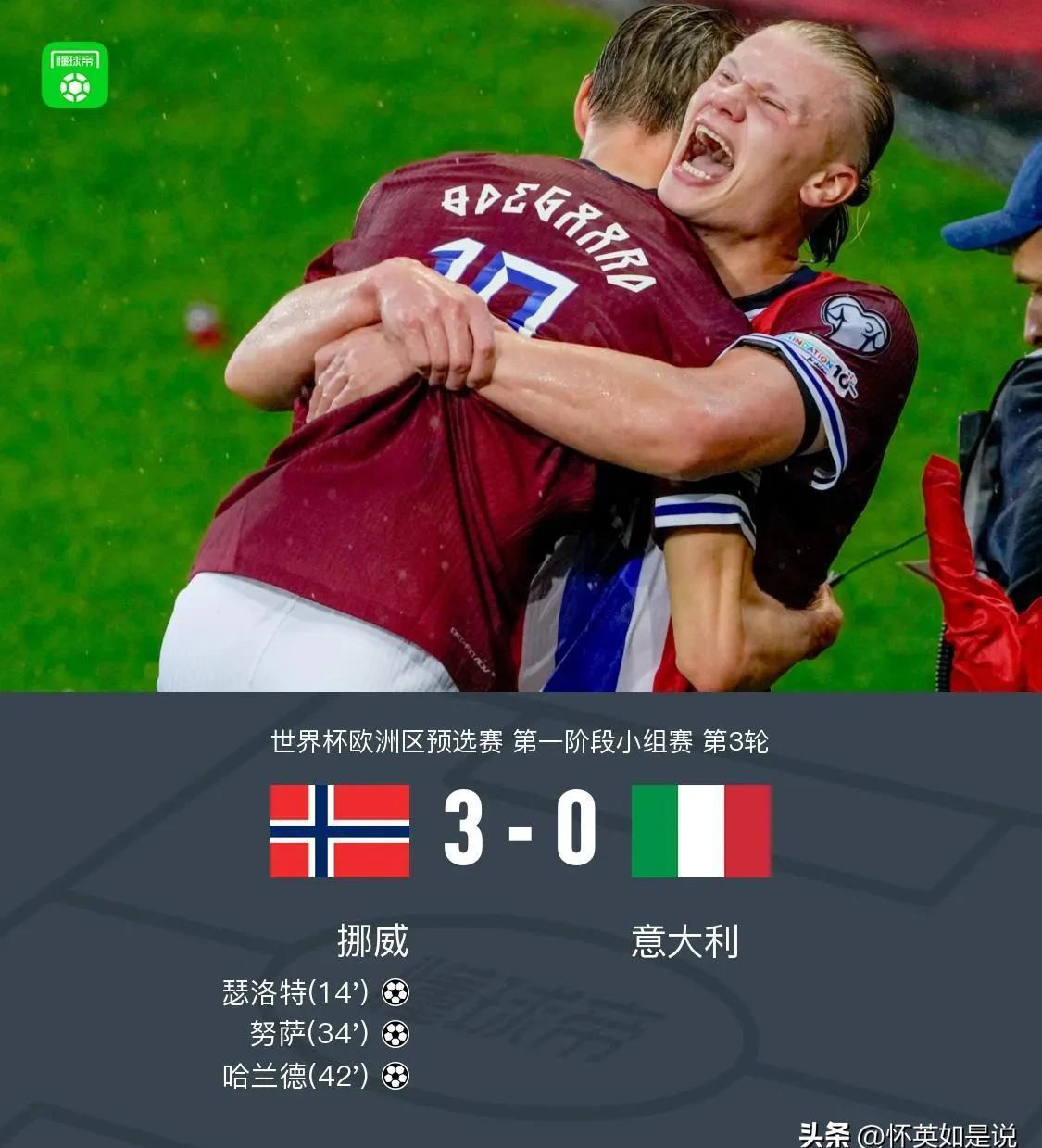 关于转会期法国杯焦点战;亚特兰大复出首秀;球迷炸锅;球队文化再被提及的信息 关于转会期法国杯焦点战;亚特兰大复出首秀;球迷炸锅;球队文化再被提及的信息