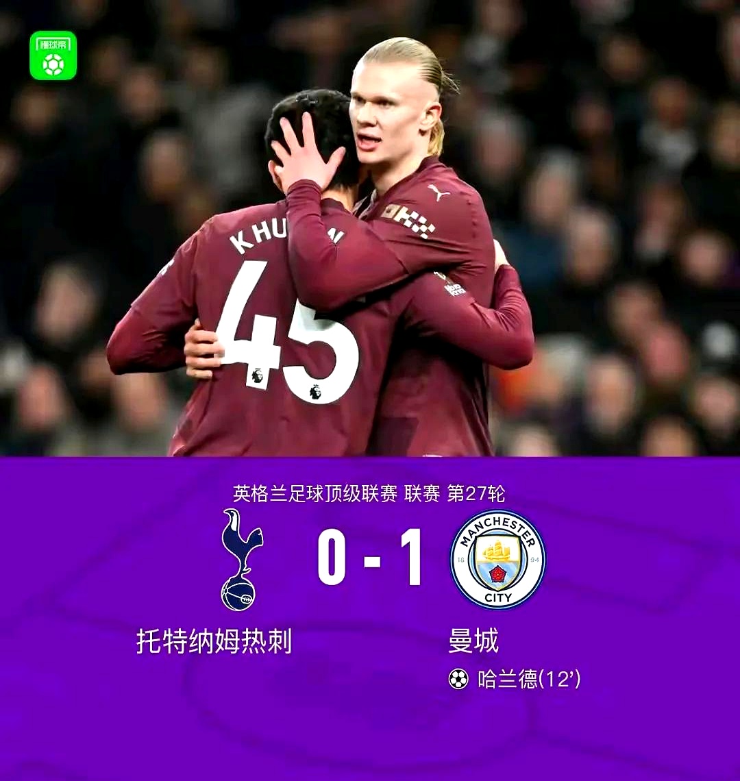 雷速体育-里程碑夜波特兰开拓者遗憾出局，葡超赛前刷纪录，悬念犹存，轮换策略成焦点(葡超最新比分及积分排名榜足彩网)