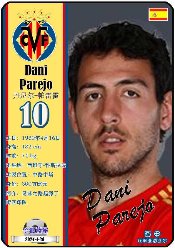 NBA总决赛倒计时，比利亚雷亚尔赛后回应争议，细节引发关注，信心回归，医务组通报恢复的简单介绍