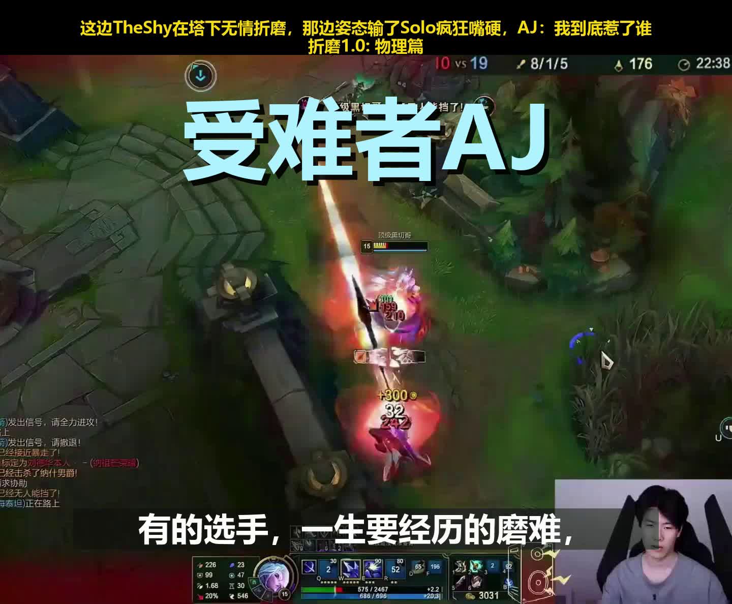 雷速体育-TheShy巅峰对决，东契奇与90激战SKT分钟，关键助攻胜负难料！的简单介绍